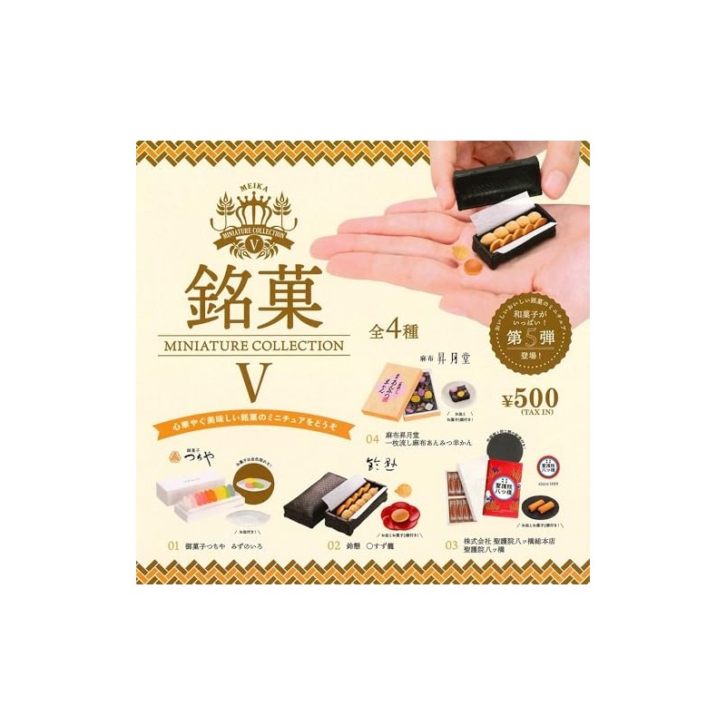Meika Miniature Collection Vol. 5 x Total 4 Types Set,