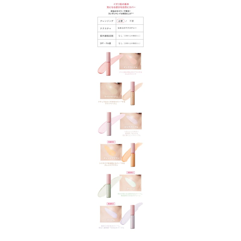 WHOMEE Liquid Concealer (Pink Beige, Product Length 3.6 inches (9.2