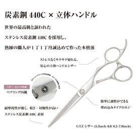 DEEDS Professional Japanese Shears Manufacturer GTZ Scissor 7.0 Inch Scissors for Hairdressers Haircuts Professional