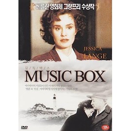 Music Box