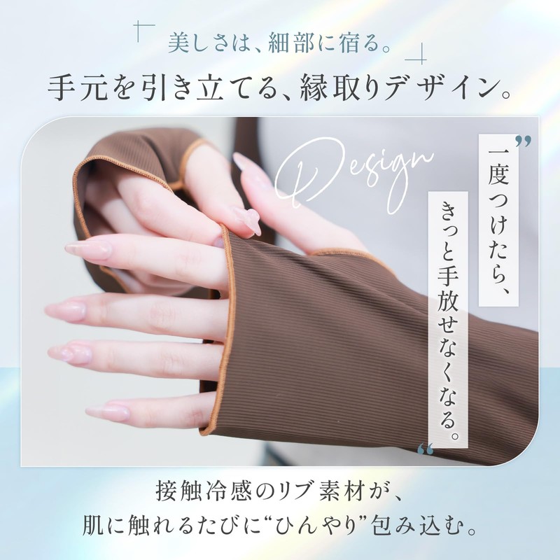 The Classic Tokyo Arm Cover, Sun Protection, Cooling Feel, UPF