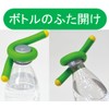 The Eff Arch 3 Color Set (Green/Blue/Red x 2 Pairs Each)