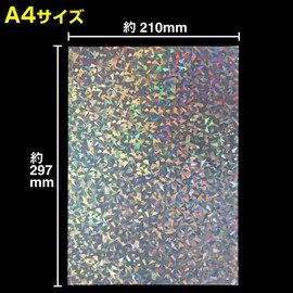 Hologram Stickers, Diamond Pattern, 10 Pieces, Hologram Sheet, Inkjet Printable, A4 Size, Free Cut, Glitter Puffy Round HG-005