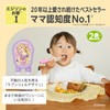 Edison Mama Edison Chopsticks I 7.3 inches (18.5 cm), For