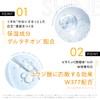 Rhythm/RISM Pack Base Care Sheet Mask Glutathione Dull Vitamin c