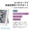 MAG TH-105WH Thermometer/Hygrometer, Digital Watch, Environment Estimate, Lowest, Temperature and