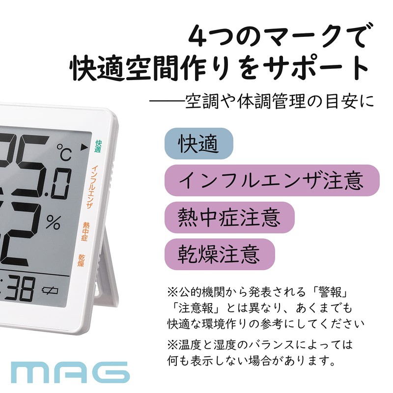MAG TH-105WH Thermometer/Hygrometer, Digital Watch, Environment Estimate, Lowest, Temperature and