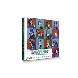 CD『ミュージカル「忍たま乱太郎」第10弾再演～これぞ忍者の大運動会だ！～Special Songs』
