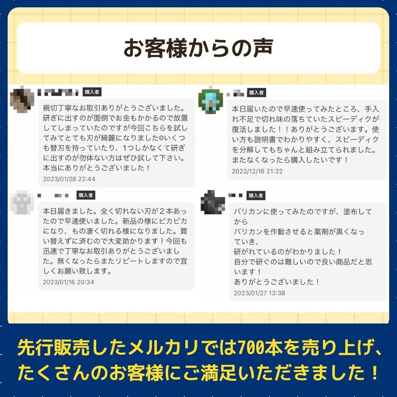 Self Sharpening Trimmer Replacement Blades! Solaire Clippers Replacement Blades for