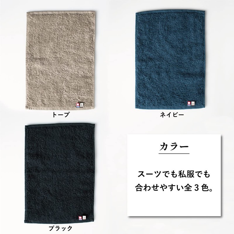 TAVARAT Perfect Hand Towel, Wet Towel Size, Towel Handkerchief, Imabari