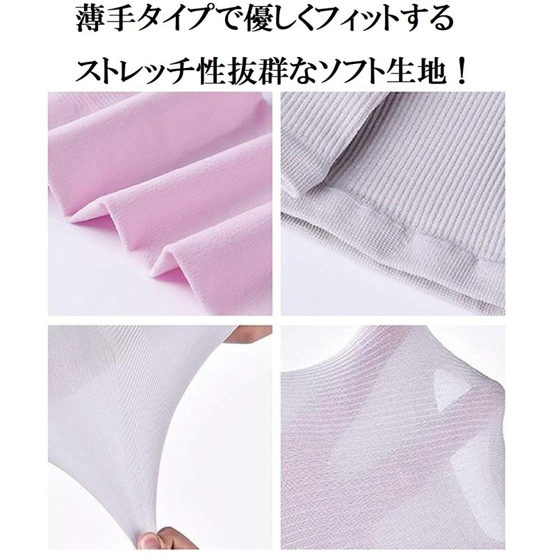 OK basket Arm Cover, 99% UV Protection, UPF 50+, Arm