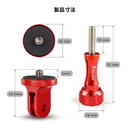 JINGCHEN Aluminum 1/4 Conversion Adapter 1/4 Screw Tripod Screw Mount Gopro Adapter Camera Mount for Insta360 X4/X3/X2/X/RS/R Gopro Sony Sjcam and More Action Camera Accessories (Red)