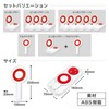 Ozgram MaruBatsu Buzzer 〇✕Buzzer Quick Press Quiz Button Sound Ping