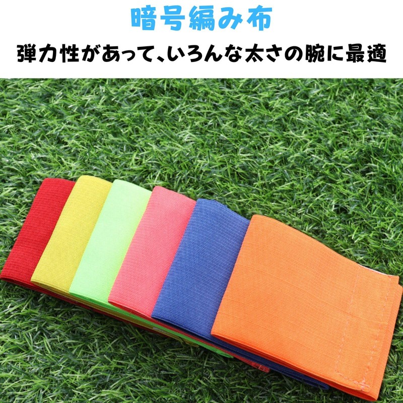 GeneX Captain Mark Armband, Set of 6, Soccer Armband, Durable,