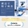 (2 Times Inspection) Inspection Kit (Includes 4 Items + 2