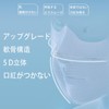 FamGift UV Fashion Mask, Sun Protection, UV Protection, UPF 50+,