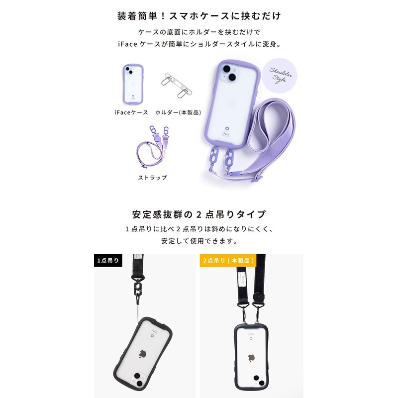 Hamee iFace Hang and Strap Holder, Double Ring, Silver