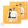 Life Totem Unisex Nipple Band 48mm, 2 Pieces / 라이프토템 남녀공용 니플밴드 48mm, 2개