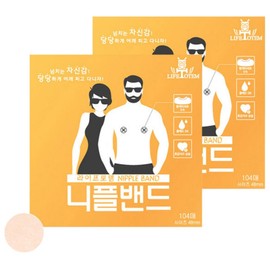 Life Totem Unisex Nipple Band 48mm, 2 Pieces / 라이프토템 남녀공용 니플밴드 48mm, 2개