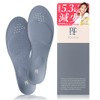 Pit Sole, Insole, Posture Support, Posture Insole, Unisex, Standing Work,