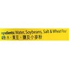 Koon Chun Thin Soy Sauce (2 Pack, Total of 1000mL)