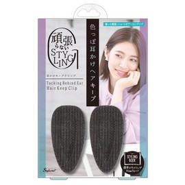 Lucky Wink Ear Keeper Clip SHS680 2 Pack (x1)