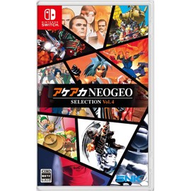 ACA Neogeo Selection Vol. 4 (輸入版:アジア) – Switch