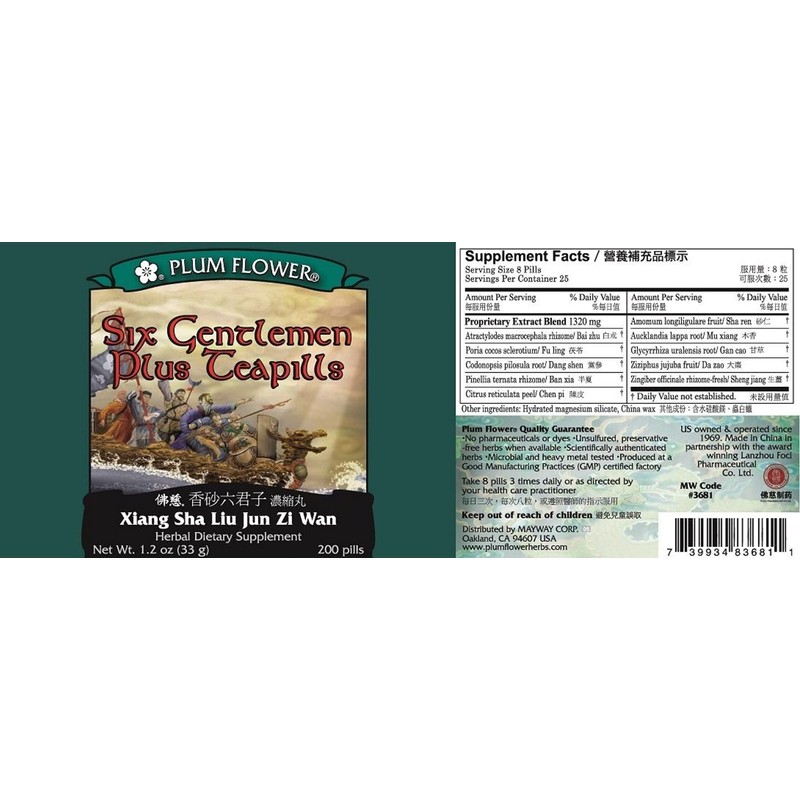 Plum Flower Six Gentlemen Plus Teapills (Xiang Sha Liu Jun