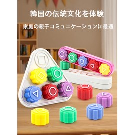 Konggi Game Gonggi Korean Folk Play Set Stone Pick Up Game Korean Traditional Play Game Hand Eye Coordination Training Toy for Kids Konggi Korean Game Korean Kongi Educational Toys Folk Stone Game