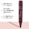 GECOMO New Feeling Eyebrow Natural Thin Smooth Brush Brush Retention