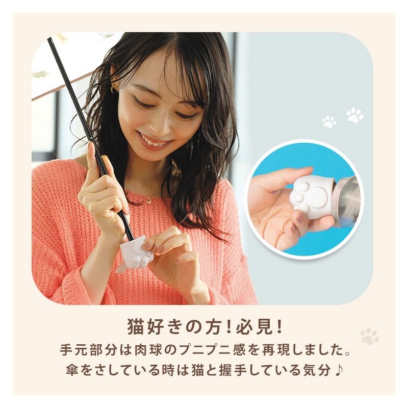 [2024] Wpc. [Vinyl Umbrella] Masayuki Oki x Wpc. Paw Plastic