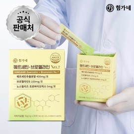 힘가네 퀘르세틴 브로멜라인 No7 특허 유산균 노스릴리즈 환절기 케르세틴 Himgane Quercetin Bromelain No.7 Patent Probiotic Nonsrelease Seasonal Quercetin