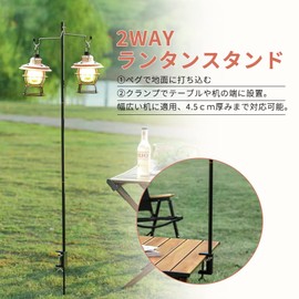 Lantern Stand, Hanging Rack, Camping Light Stand, Compact and Lightweight Aluminum Lantern Pole, Includes 2 Hooks, Tabletop and Drive Type, Perfect for Outdoor Equipment (Black)