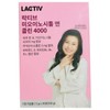 Lacticive Lactic Myoinositol & Choline 4000 5g x 30 packets