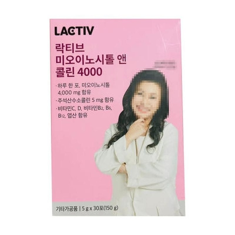 Lacticive Lactic Myoinositol & Choline 4000 5g x 30 packets