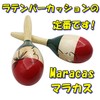 [TradeWind] Maracas Latin Percussion Wood Wood Percussion Shaker Egg Shape