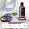 MAYJAM Aroma Oil, Lavender Essential Oil, 3.38 fl oz (100