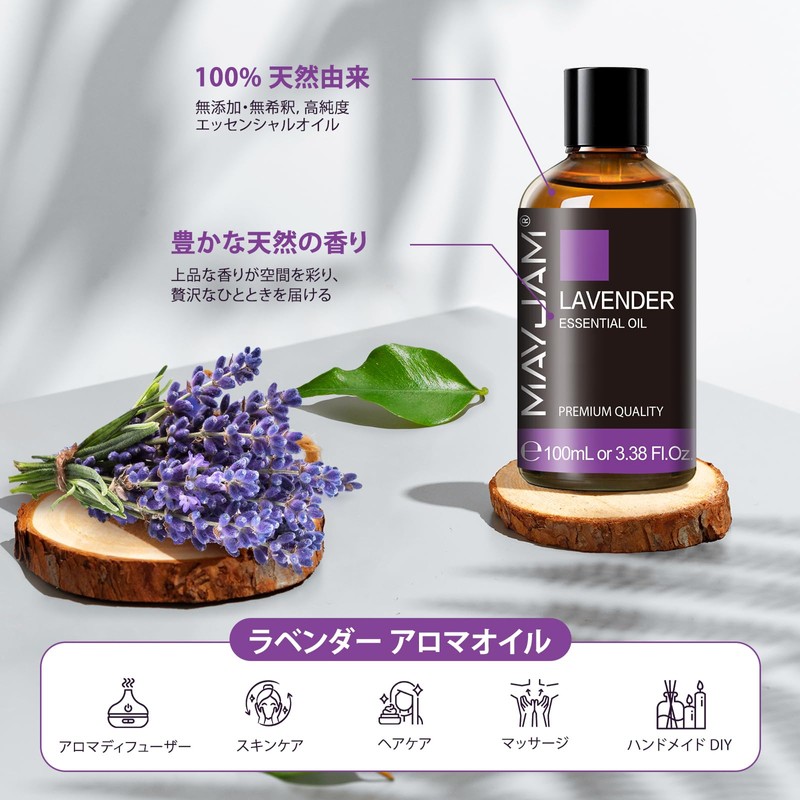 MAYJAM Aroma Oil, Lavender Essential Oil, 3.38 fl oz (100
