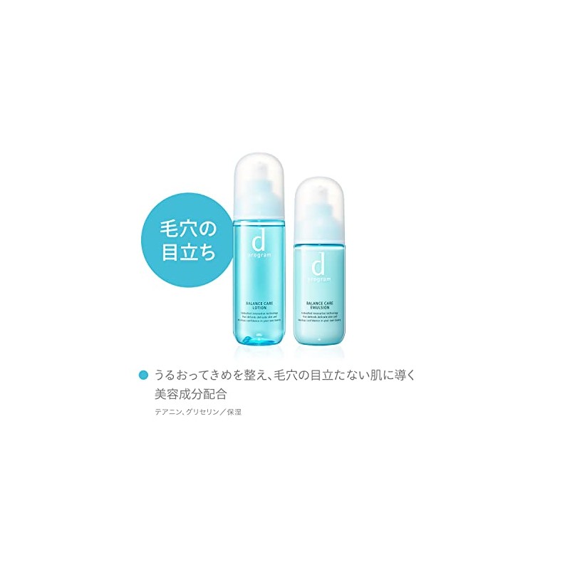 d program Balance Care Lotion for delicate skin