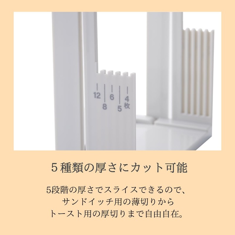 Isetou Bread Slicer AC Green