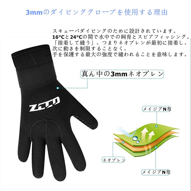 3mm Neoprene Gloves for Water Sports like Kayaking, Diving, Kayaking,