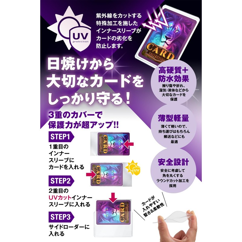 Card Loader Side Loader [UV Protection] Card Sleeve, Poker Sleeve,