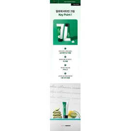 Paul Madison Aloe Vitamin Cream 100ml, 5 pcs / 폴메디슨 알로에 비타민 크림 100ml, 5개