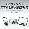 QENLKIX V-Shaped Aluminum Smartphone Stand, 2.1 oz (60 g), Lightweight,