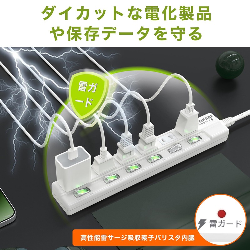 FUMITAKE Power Strip, 6 Outlets, 6.6 ft (2 m), Extension