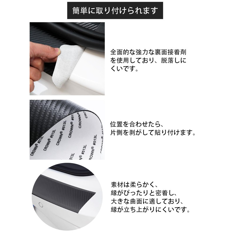 SHILSJ Rear Bumper Protector, Compatible with Honda Fit 4th Generation