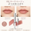 MAVENI Lip Tint, 2-in-1, Matte Lip & Transparent Gloss, 04,