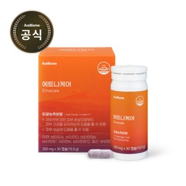 Etnacare Tangerine Concentrated Powder ROCH Red Orange Extract Complex Hesperidin Skin Health Skin Care 1 Month Supply / 에트나케어 Etnacare  당귤농축분말 ROCH 레드오렌지추출물 컴플렉스 헤스페리딘 피부건강 스킨케어 1개월분