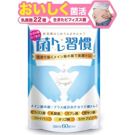 Bacteria training habits Lactic acid bacteria Bifidobacteria Lactoferrin Oligosaccharides Inulin Lactic acid bacteria production substances Supplement Tablets [Doctor supervised] [Yogurt flavor] 30 days