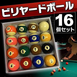 Billiard Ball Set of 16 Rotation Nine Ball Billiard Ball Ball Cue